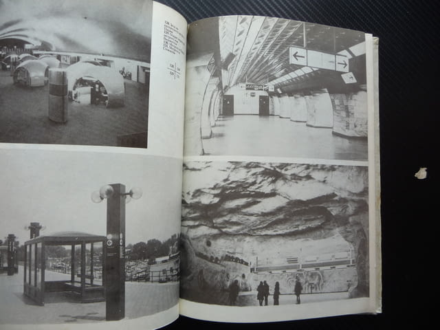 Дизайн на градската среда жилища паркове градинки пътища алеи зеленина град интериор - снимка 2