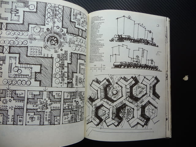 Дизайн на градската среда жилища паркове градинки пътища алеи зеленина град интериор - снимка 3