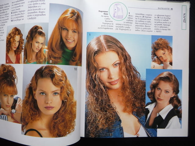 388 прически Маргит Рюдигер, Ренате фон Самсон коса стил мода къса дълга хубава прическа - снимка 2