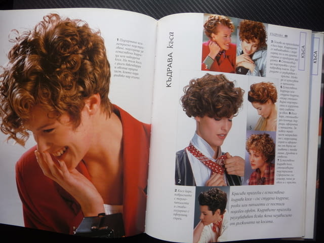 388 прически Маргит Рюдигер, Ренате фон Самсон коса стил мода къса дълга хубава прическа - снимка 4