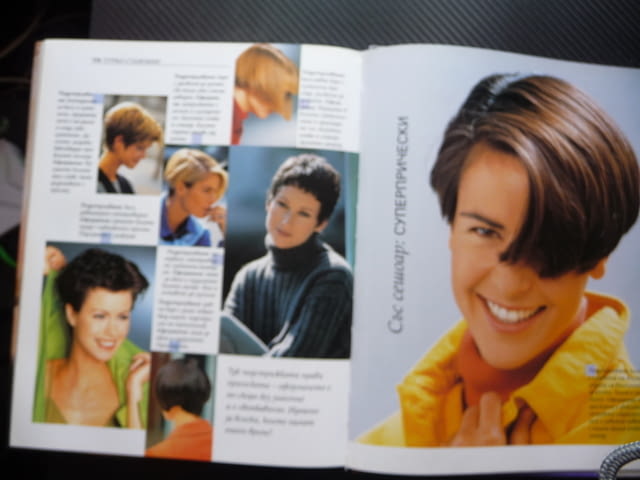 388 прически Маргит Рюдигер, Ренате фон Самсон коса стил мода къса дълга хубава прическа - снимка 5