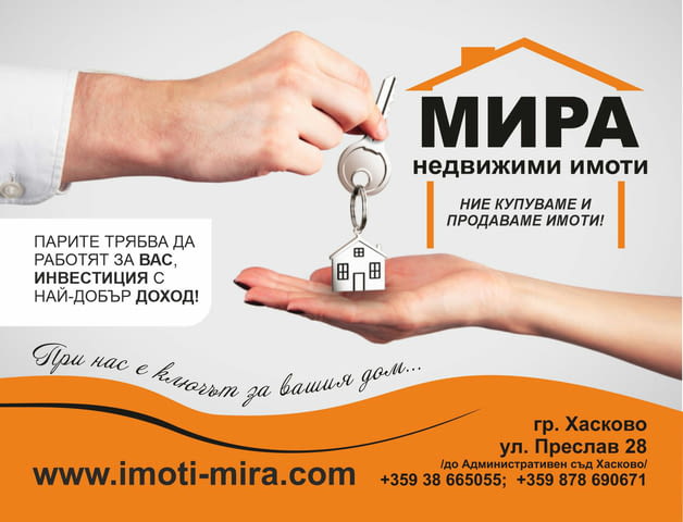 Двустаен апартамент в кв. Възраждане, град Хасково, city of Haskovo | Apartments