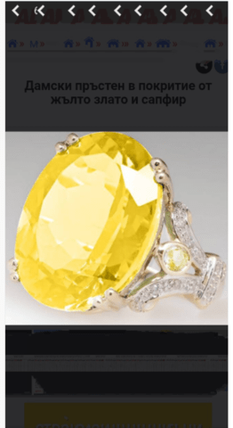 Пръстен в злато и с огромен сапфир Caпфиp - град Монтана | Пръстени - снимка 2