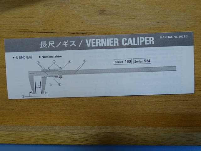 Шублер с удължени челюсти Mitutoyo 534-103 30L 0-750mm Vernier Caliper Long Jaw - снимка 5