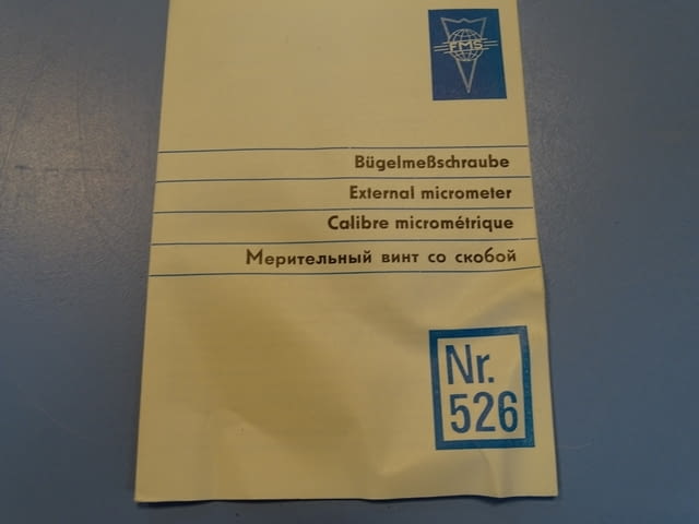 Микрометър VEB SUHL/DDR 125-150mm External micrometer, град Пловдив | Инструменти - снимка 5