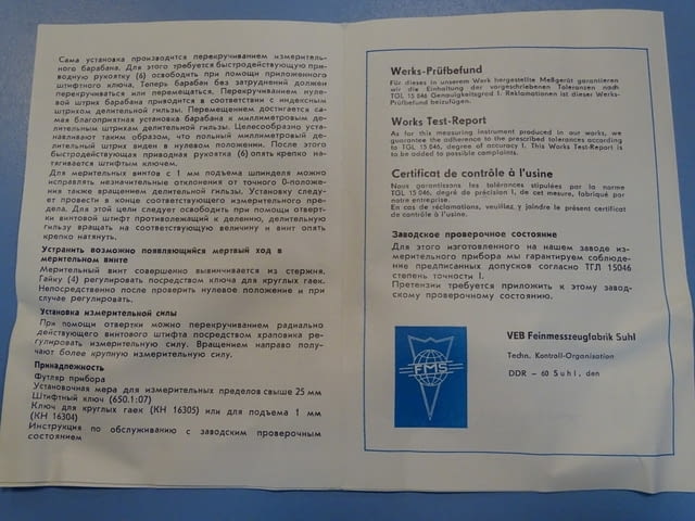 Микрометър VEB SUHL/DDR 125-150mm External micrometer, град Пловдив | Инструменти - снимка 8