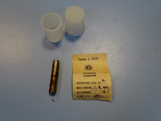 Диамантен изравнител USSR 3908-0061 1карат многозърнест, град Пловдив | Инструменти - снимка 1