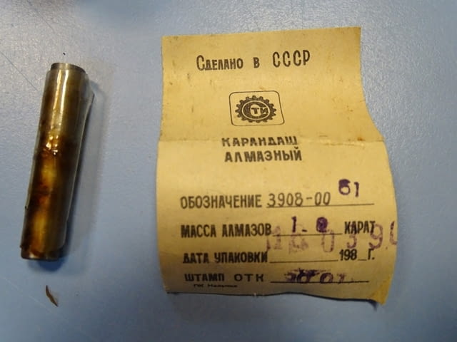 Диамантен изравнител USSR 3908-0061 1карат многозърнест, град Пловдив | Инструменти - снимка 6