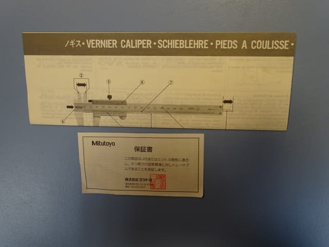 Шублер дълбокомер Mitutoyo 527-103 VD30 0-300mm Vernier Depth Gage - снимка 5