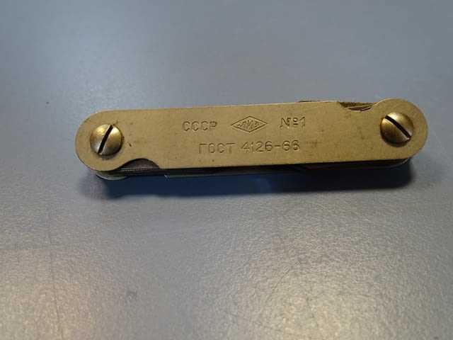 Шаблон радиусен №1 ШР-1 (ГОСТ 4126-66) - град Пловдив | Инструменти - снимка 6