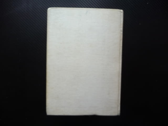 Богат, беден Ъруин Шоу класика братя роман бокс бизнес успех твърди корици - снимка 3