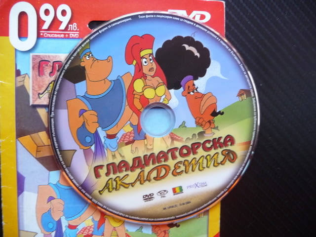 Гладиаторска академия DVD филм гладиатор битки Колизеум Рим, град Радомир - снимка 2