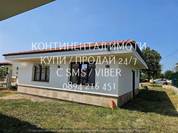 Код 63043. Едноетажна луксозен строеж къща 80м2 с двор 300м2. На шпакловка и замаска. В мнгого прият - снимка 1