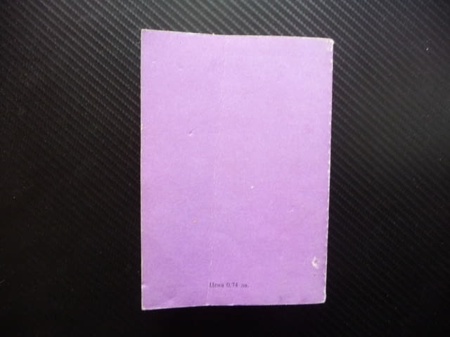 100 минути за красотата Зофия Вендровска здравословен живот упражнения - снимка 4