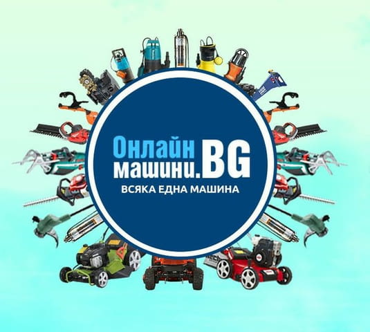 Бетонобъркачки от OnlineMashini.BG - city of Sofia | Machinery