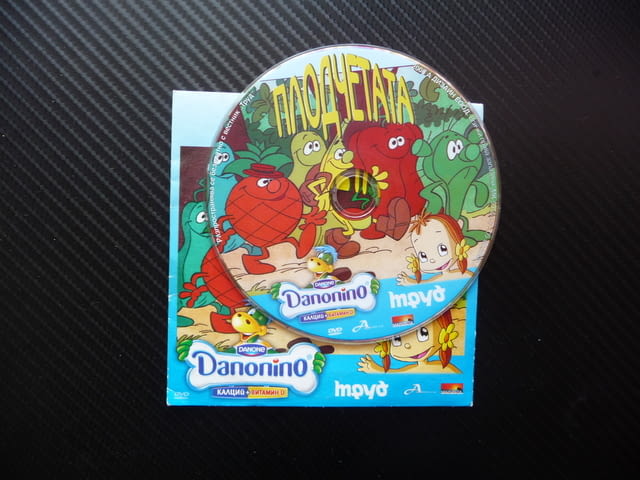 Плодчетата DVD филм Тайната на великана Плаващата бутилка Вулканът - снимка 2