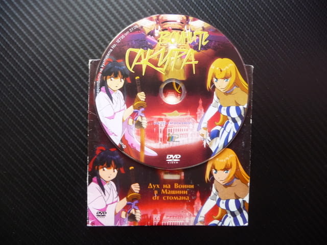 Воините Сакура DVD филм Война хора демони Япония стомана екшън - снимка 2