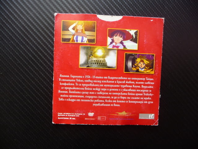 Воините Сакура DVD филм Война хора демони Япония стомана екшън - снимка 3