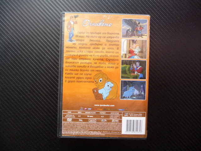 Огнивото DVD филм Ханс Кристиан Андерсен приказка класика войник вещица - снимка 3
