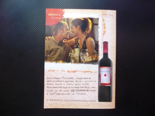 Бакхус най-добрите ресторанти Долината на Рона Хавана Куба вино Марк Тачър рецепти - снимка 8