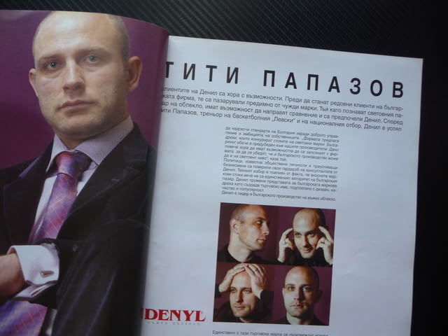 Бакхус порцеланът Тити Папазов Навара българско вино ресторанти храна напитки - снимка 2