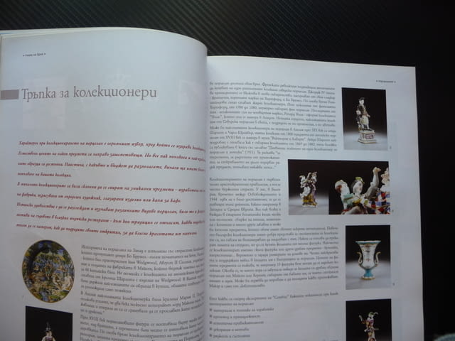 Бакхус порцеланът Тити Папазов Навара българско вино ресторанти храна напитки - снимка 4