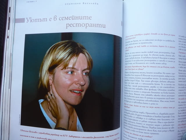 Бакхус порцеланът Тити Папазов Навара българско вино ресторанти храна напитки - снимка 8