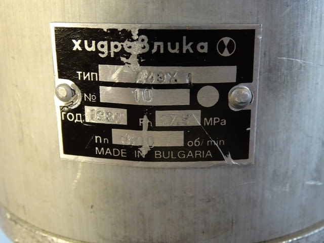 Хидравлична сдвоена помпа "Хидравлика"А43Х/А43Х 175bar 1500min-1 - снимка 4