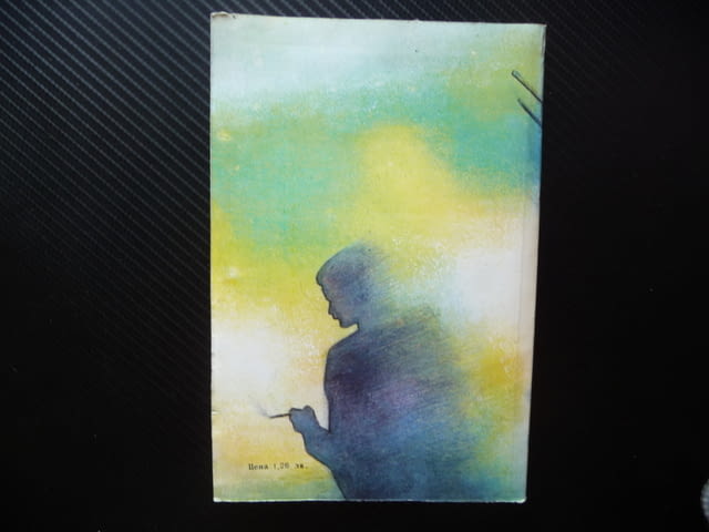 Сърната Магда Сабо Чужда проза унгарска роман бестселър, city of Radomir | Fiction - снимка 3