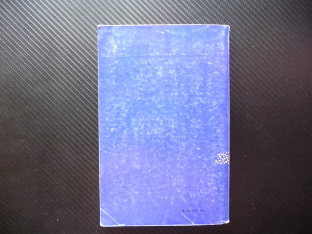 Сребърните кънки Мери Мейпс Додж Хубава книга добра цена евтина книга - снимка 4