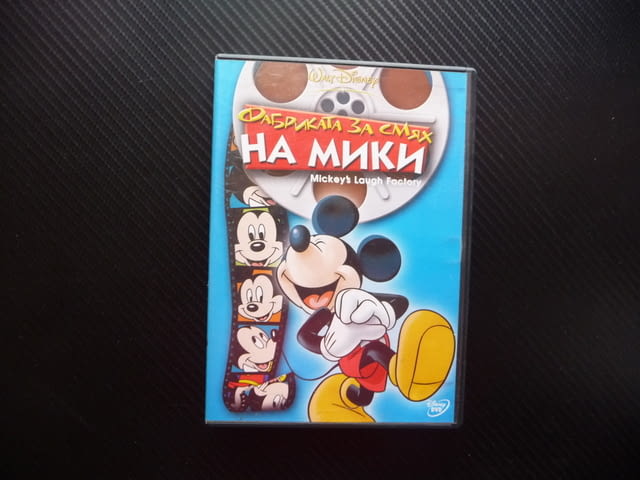 Фабриката за смях на Мики DVD филм Маус Дисни Мини забава Disney - снимка 1