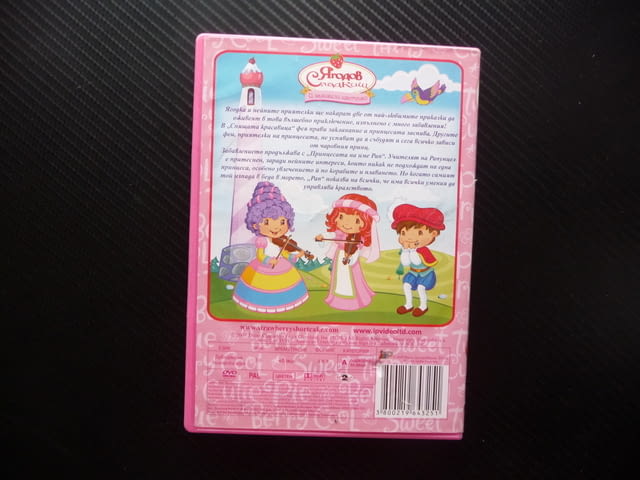 Ягодов сладкиш DVD филм И заживели щастливо Рапунцел принцеса Рап - снимка 3