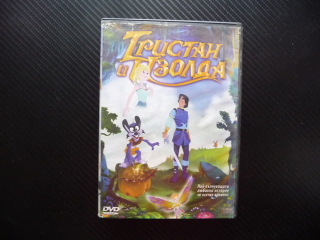 Тристан и Изолда DVD филм вълнуваща любов анимация карасива приказка - снимка 1