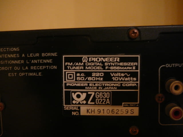 Pioneer f-656 mark ii /2 - град Пазарджик | Ресийвъри / Усилватели - снимка 7
