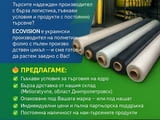 Търсим дистрибутор на PE фолио, партньорство с производителя Ecovision