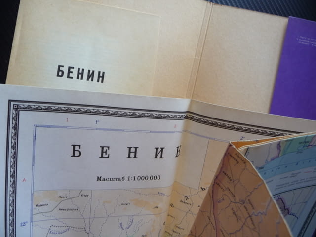 Бенин карта атлас географска Западна Африка африкански континент - снимка 2