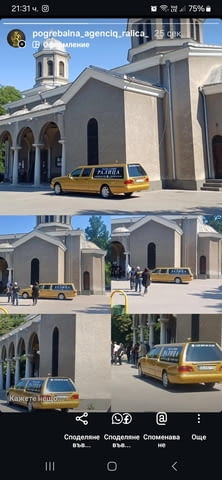 Погребална Агенция Ралица - град София | Други - снимка 1