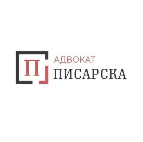 Адвокатски услуги по банково и финансово право - град София | Правни