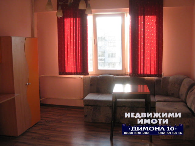 “ДИМОНА 10” ООД отдава напълно обзаведен апартамент в кв. възраждане - снимка 1
