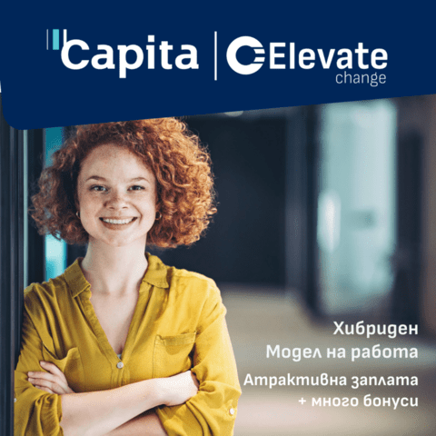 Специалист Клиентско Обслужване и Продажби с Немски - 4, 6, 8 часа / хибрид