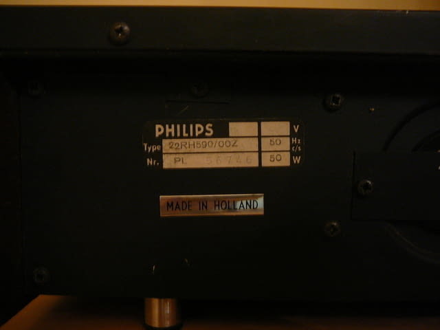 Philips 22rh590 - град Пазарджик | Ресийвъри / Усилватели - снимка 7