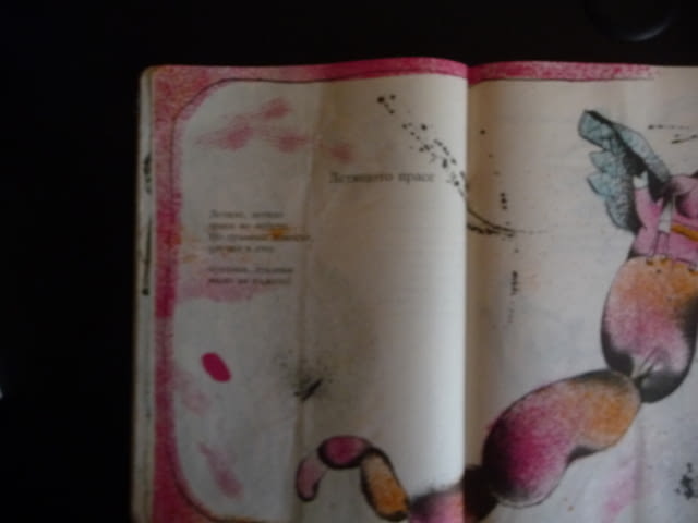 Робин Бобин Английски фолклор стихотворения и залъгалки за малките - снимка 3