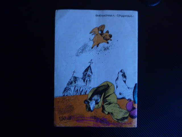 Робин Бобин Английски фолклор стихотворения и залъгалки за малките - снимка 4