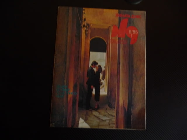 Жената днес 9/85 Кражбата Вторите студенски години Децата ни правят мъже - снимка 1