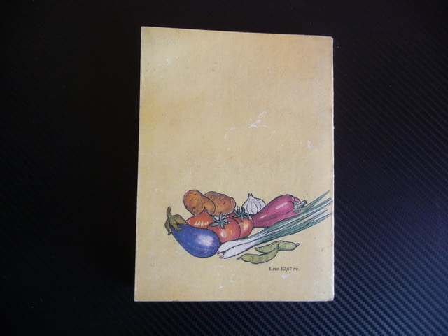 Запознаване с околната действителност в детската градина в помощ на учителя педагог - снимка 4