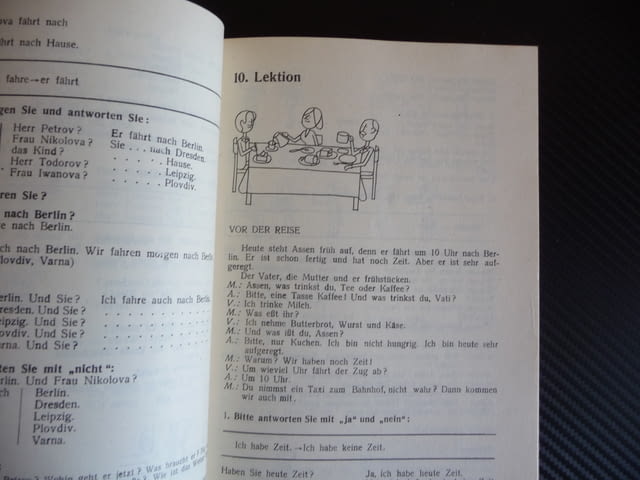 Deutsch. Buch 1 Немска книга немски език изучаване уроци Германия учене езици - снимка 2