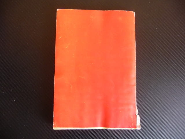 Технически средства за ГСМ и складове за гориво преливане пречистване измерване зареждане превозване - снимка 5