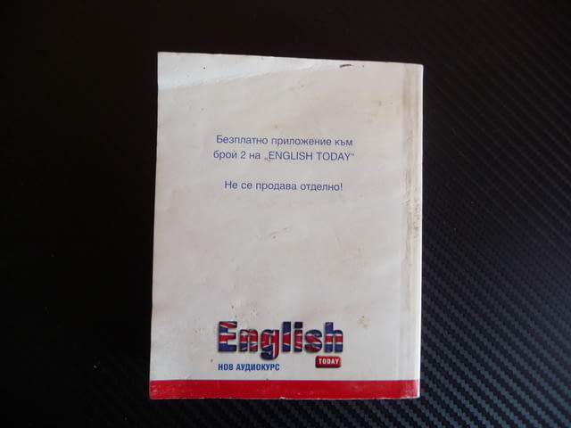 Английско-български речник. A-L English today език изучаване думи изрази - снимка 3