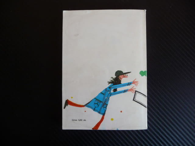 Да живее майката! Вили Брайнхолст мама най-важна на света грижи за всички - снимка 4