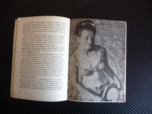 С фотоапарат на море Любомир Димов хубави красиви снимки снимане фотография по бански пейзаж морски - снимка 2